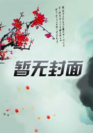无限之战斗不止